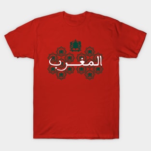 Moroccan royal atlas lions arabic design T-Shirt